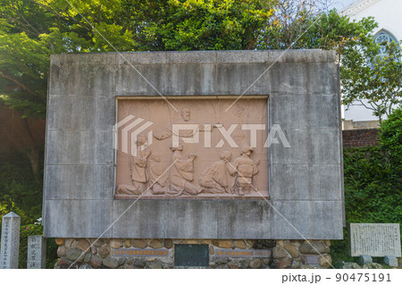 大浦天主堂の信者発見記念碑 90475191