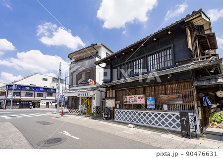 旧東海道・有松の町並み 日本料理やもと 新生堂薬局 有松しぼり久田 有松駅前店 旧東海道・有松の町並み 日本料理やもと 新生堂薬局 有松しぼり久田 有松駅前店 90476631