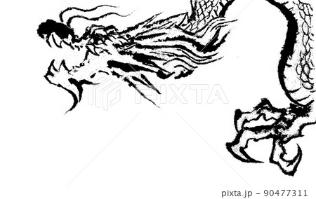 力強く毛筆で描いた和風の手描き龍のイラスト素材