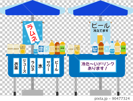 Illustration of a drink stall 90477324