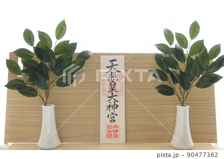 家に祀られる簡易神棚と伊勢神宮の御札2 90477362