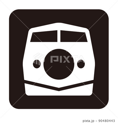 新幹線のシンプルなモノクロ白抜き角丸正方形正面アイコン 90480443