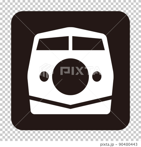 新幹線のシンプルなモノクロ白抜き角丸正方形正面アイコン 90480443