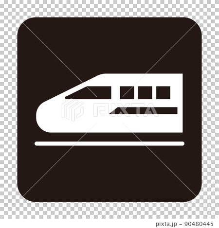 新幹線のシンプルなモノクロ白抜き角丸正方形横向きアイコン 90480445