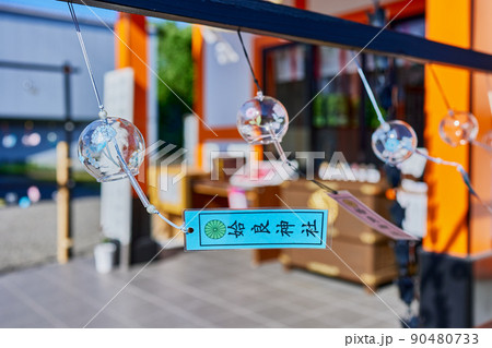 姶良神社（鹿児島県姶良市脇元）　夏の風物詩　風鈴 90480733