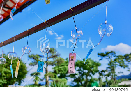 姶良神社（鹿児島県姶良市脇元）　夏の風物詩　風鈴 90480746