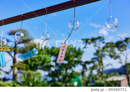 姶良神社(鹿児島県姶良市脇元) 夏の風物詩 風鈴 姶良神社(鹿児島県姶良市脇元) 夏の風物詩 風鈴 90480751