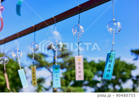 姶良神社（鹿児島県姶良市脇元）　夏の風物詩　風鈴 90480755