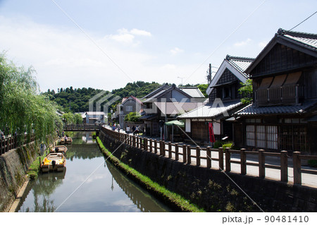 佐倉市 90481410