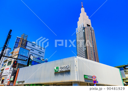 東京 渋谷区代々木の都市風景 JR代々木駅とドコモタワー 東京 渋谷区代々木の都市風景 JR代々木駅とドコモタワー 90481929
