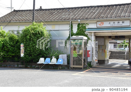 足柄上郡大井町 御殿場線上大井駅と新緑 足柄上郡大井町 御殿場線上大井駅と新緑 90485194