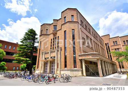 京都大学 法経済学部本館 京大吉田キャンパス 京都大学 法経済学部本館 京大吉田キャンパス 90487353