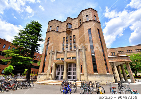 京都大学 法経済学部本館 京大吉田キャンパス 京都大学 法経済学部本館 京大吉田キャンパス 90487359