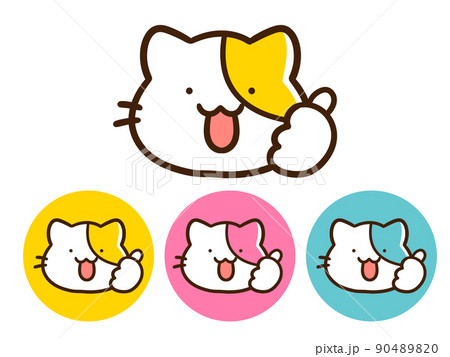 いいねするねこのかわいいアイコンデフォルメイラストセットのイラスト素材 9040
