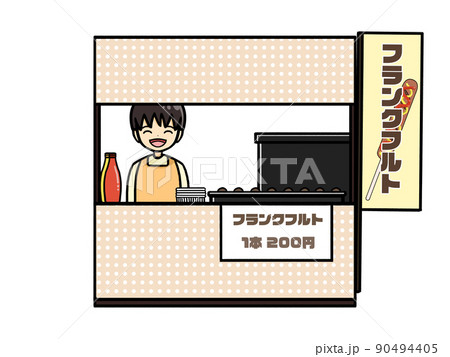 フランクフルトの屋台のイラスト フランクフルトの屋台のイラスト 90494405