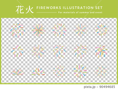 煙花插圖集圖標可愛簡單的發射煙花煙花匯演夏季背景素材活動 90494685