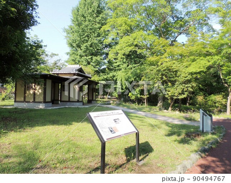 雀宮公園 90494767