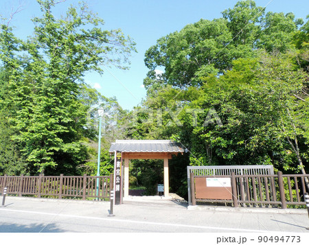 雀宮公園 雀宮公園 90494773