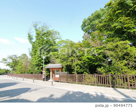 雀宮公園 雀宮公園 90494775