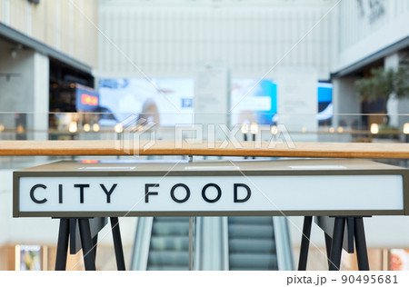 Shopping Mall Background 90495681