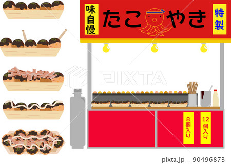 たこ焼きの屋台のイラストセット 90496873