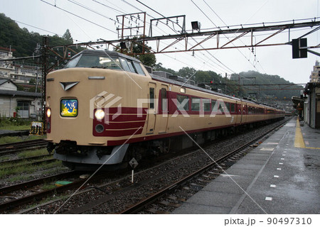 183系大宮車（特急水上幕） 90497310