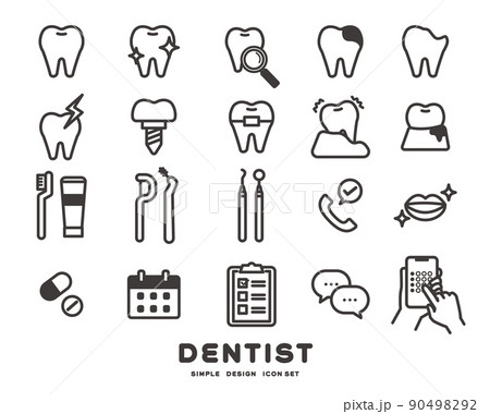 シンプルで使いやすい歯のアイコンのベクターイラスト素材 デンタルクリニック 歯医者のイラスト素材