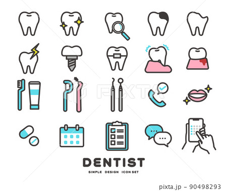 シンプルで使いやすい歯のアイコンのベクターイラスト素材 デンタルクリニック 歯医者のイラスト素材