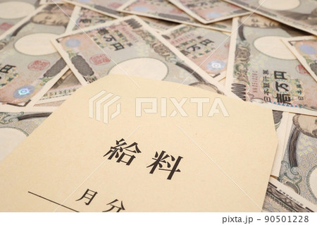 給料袋と1万円札 90501228