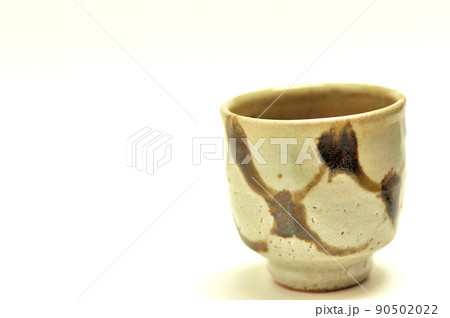 益子焼網目模様の湯呑 90502022