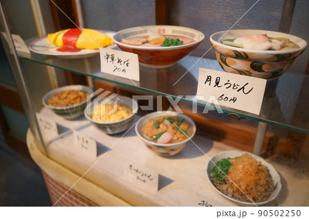 昭和の食堂のサンプルケース／ショーケース 90502250