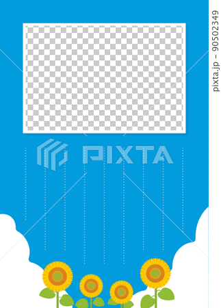 夏の青空とひまわりがかわいい絵日記みたいなフォトフレームと罫線の