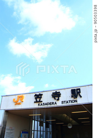 名古屋市、JR笠寺駅の風景 名古屋市、JR笠寺駅の風景 90503398