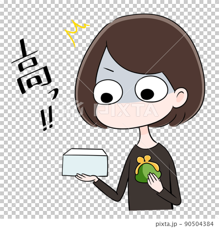 Illustration of price increase, which is too expensive to buy (box) 90504384