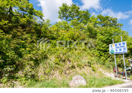 【国道157号】温見峠の岐阜県境 【国道157号】温見峠の岐阜県境 90506595