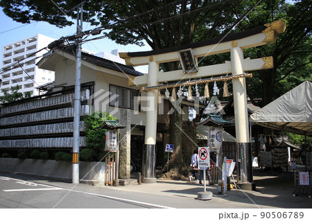 八王子市　子安神社 90506789