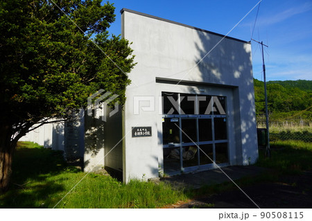 広尾町立音調津小学校（廃校） 90508115