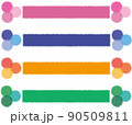 ふわふわのライン 90509811
