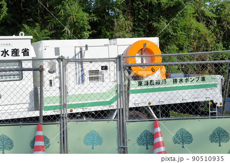 川の氾濫やゲリラ豪雨に活躍する車両（排水ポンプ車　農林水産省） 90510935