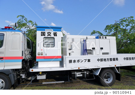 川の氾濫やゲリラ豪雨に活躍する車両（排水ポンプ車　農林水産省） 90510941