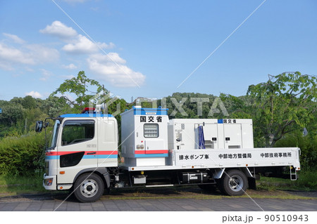 川の氾濫やゲリラ豪雨に活躍する車両(排水ポンプ車 農林水産省) 川の氾濫やゲリラ豪雨に活躍する車両(排水ポンプ車 農林水産省) 90510943