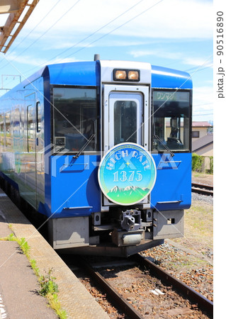 小海線のHIGH RAIL 1375(小諸駅) 小海線のHIGH RAIL 1375(小諸駅) 90516890
