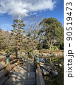 公園 90519473
