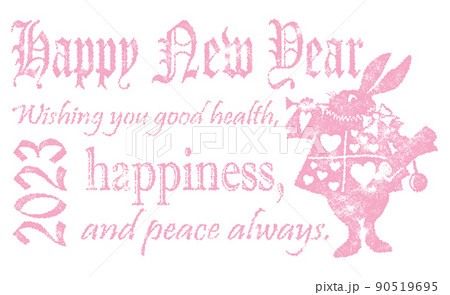 Happy New Year!不思議の国のアリスの白ウサギ スタンプ Happy New Year!不思議の国のアリスの白ウサギ スタンプ 90519695