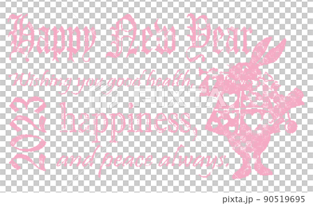 Happy New Year!不思議の国のアリスの白ウサギ スタンプ Happy New Year!不思議の国のアリスの白ウサギ スタンプ 90519695