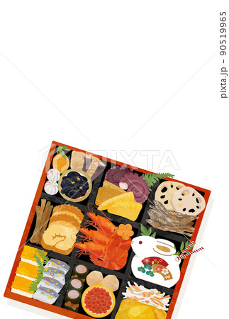 年賀状  2023年　お節とうさぎの置物のイラスト 90519965