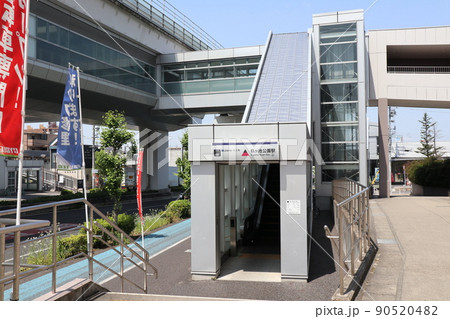 ジブリパークへの交通機関リニモの「杁ケ池公園」駅 ジブリパークへの交通機関リニモの「杁ケ池公園」駅 90520482