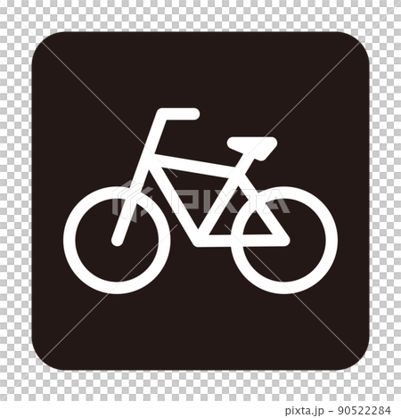自転車のシンプルなモノクロ白抜き角丸正方形横向きアイコン 自転車のシンプルなモノクロ白抜き角丸正方形横向きアイコン 90522284
