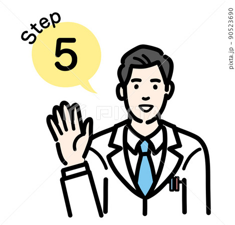 ステップ5 工程を説明する白衣を着た若い男性医師 ステップ5 工程を説明する白衣を着た若い男性医師 90523690