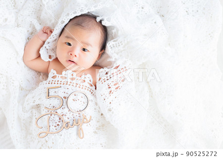 生後50日の元気な赤ちゃん レース 鍵編み カメラ目線 文字あり 生後50日の元気な赤ちゃん レース 鍵編み カメラ目線 文字あり 90525272